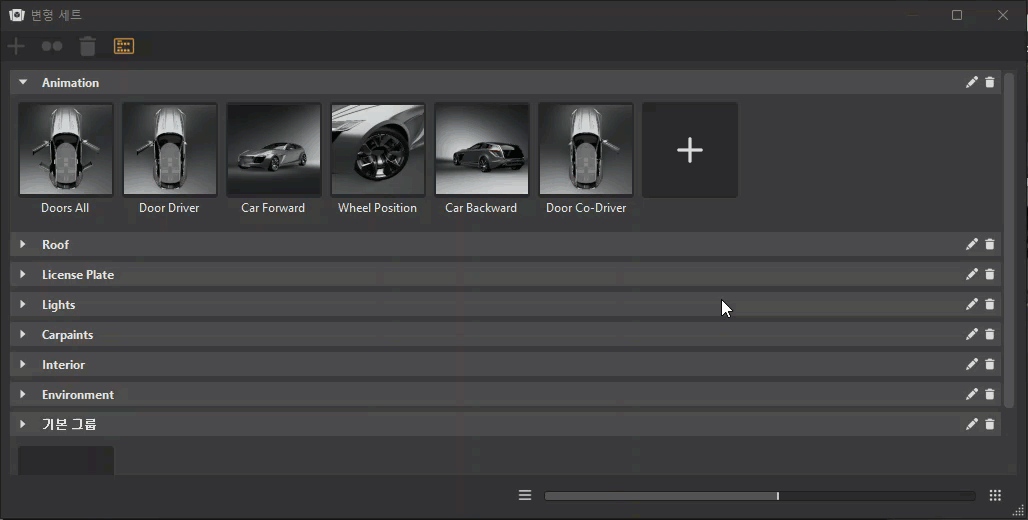 썸네일을 확대하여 아이콘 보기