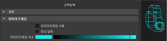 선택한 카메라 2