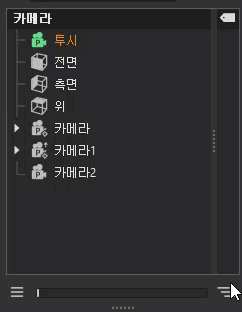 축소된 트리 및 확장된 트리