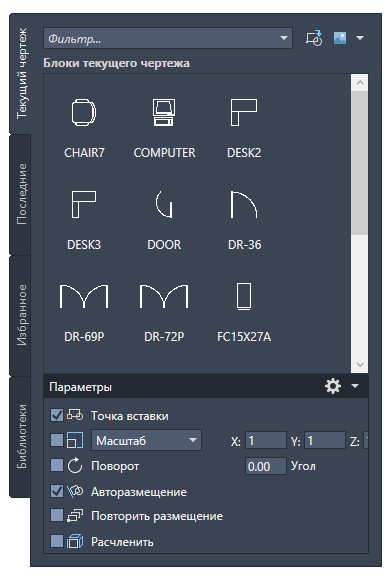 Классический интерфейс в AutoCAD | САПР для инженера | Дзен