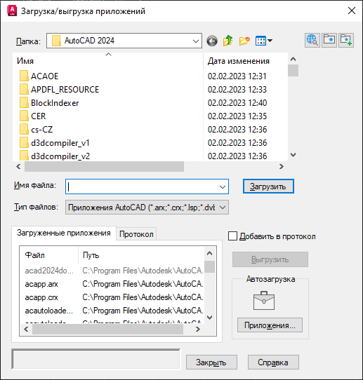 Итс выгрузка загрузка данных xml