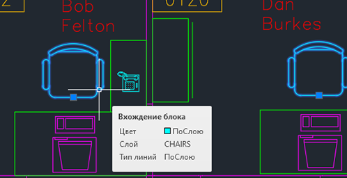 AutoCAD. Настройка порядка отображения слоев в чертеже - Форумы armavirakb.ru