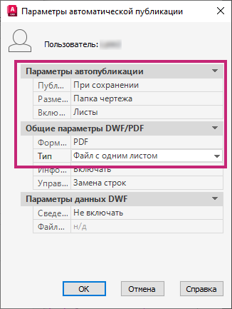 Разделить PDF