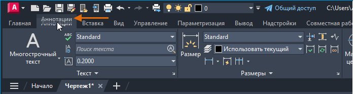 ZWCAD Standard (годовая лицензия) | Компания Сапрсофт