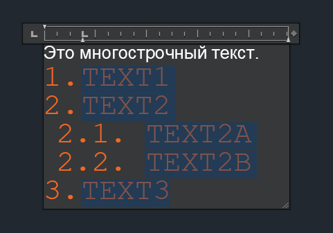 AutoCAD: Добавить текст