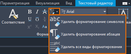 Мой текст путается, когда я копирую и вставляю его в текстовый редактор Pixpa.