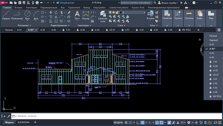 Классический интерфейс в AutoCAD 2015...2024