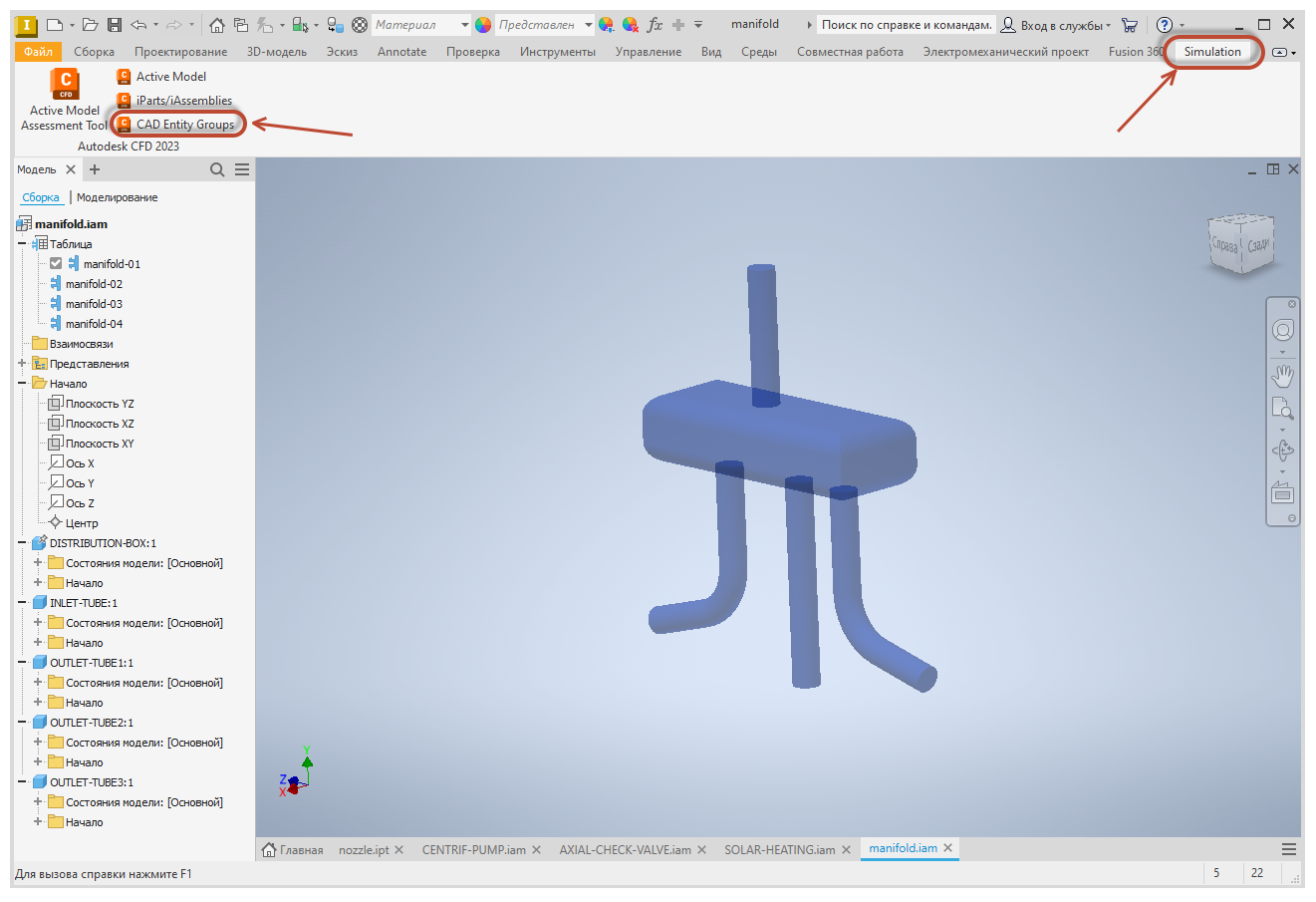 запуск Inventor