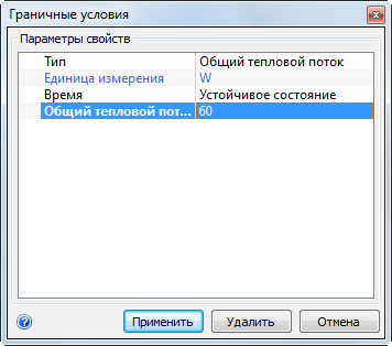 Общее тепловыделение