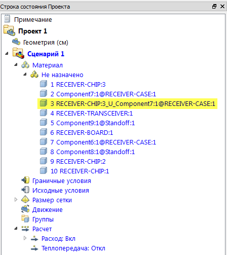увеличенная панель проекта
