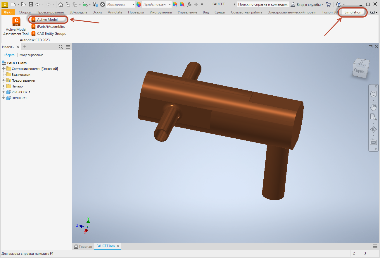 запуск крана