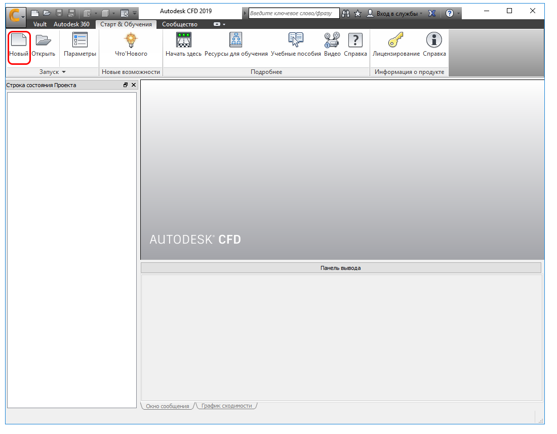 новое исследование