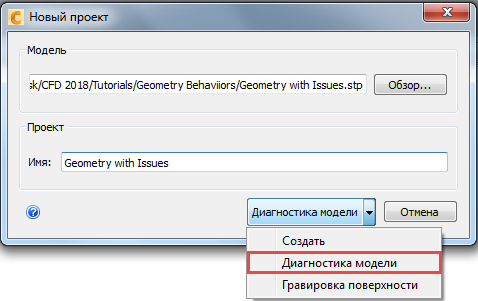 новое исследование проекта