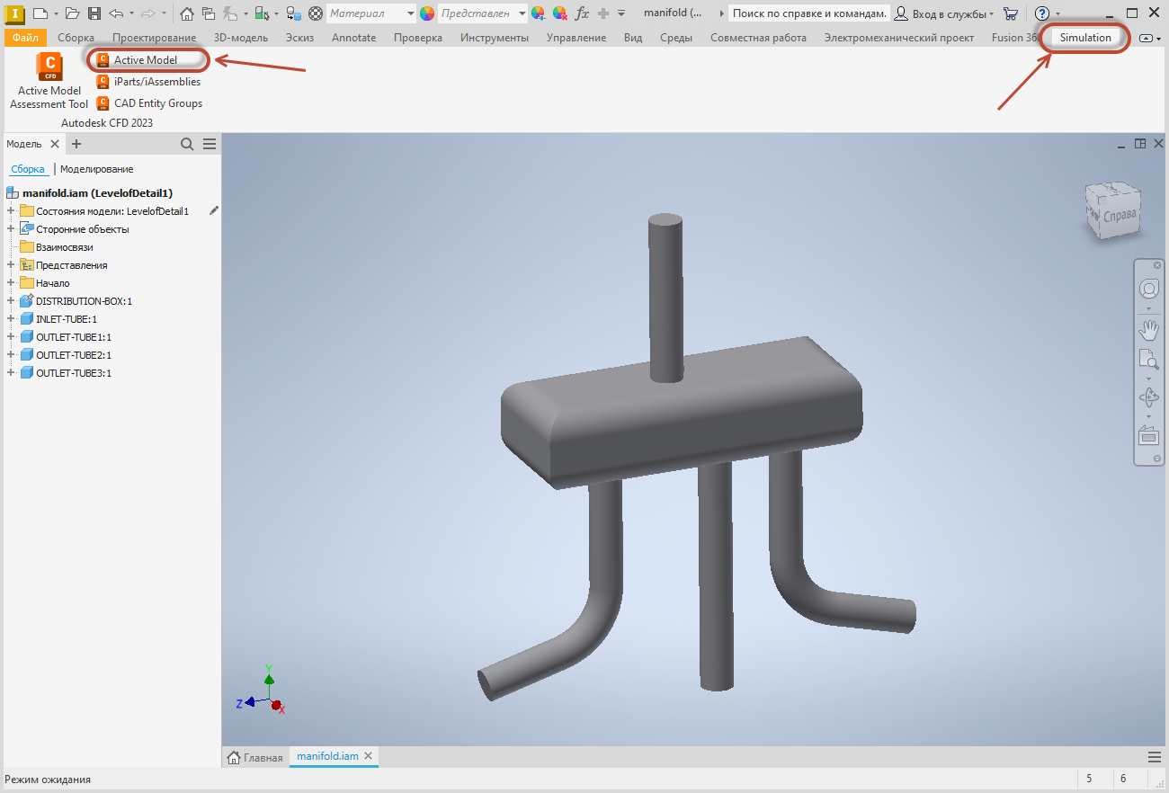запуск Inventor