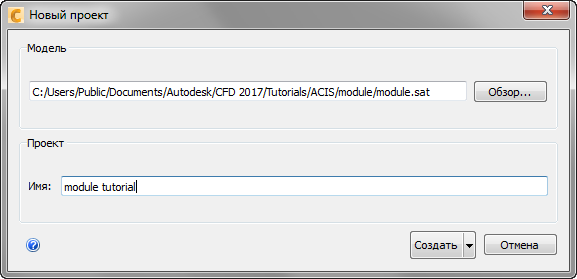 новое исследование проекта