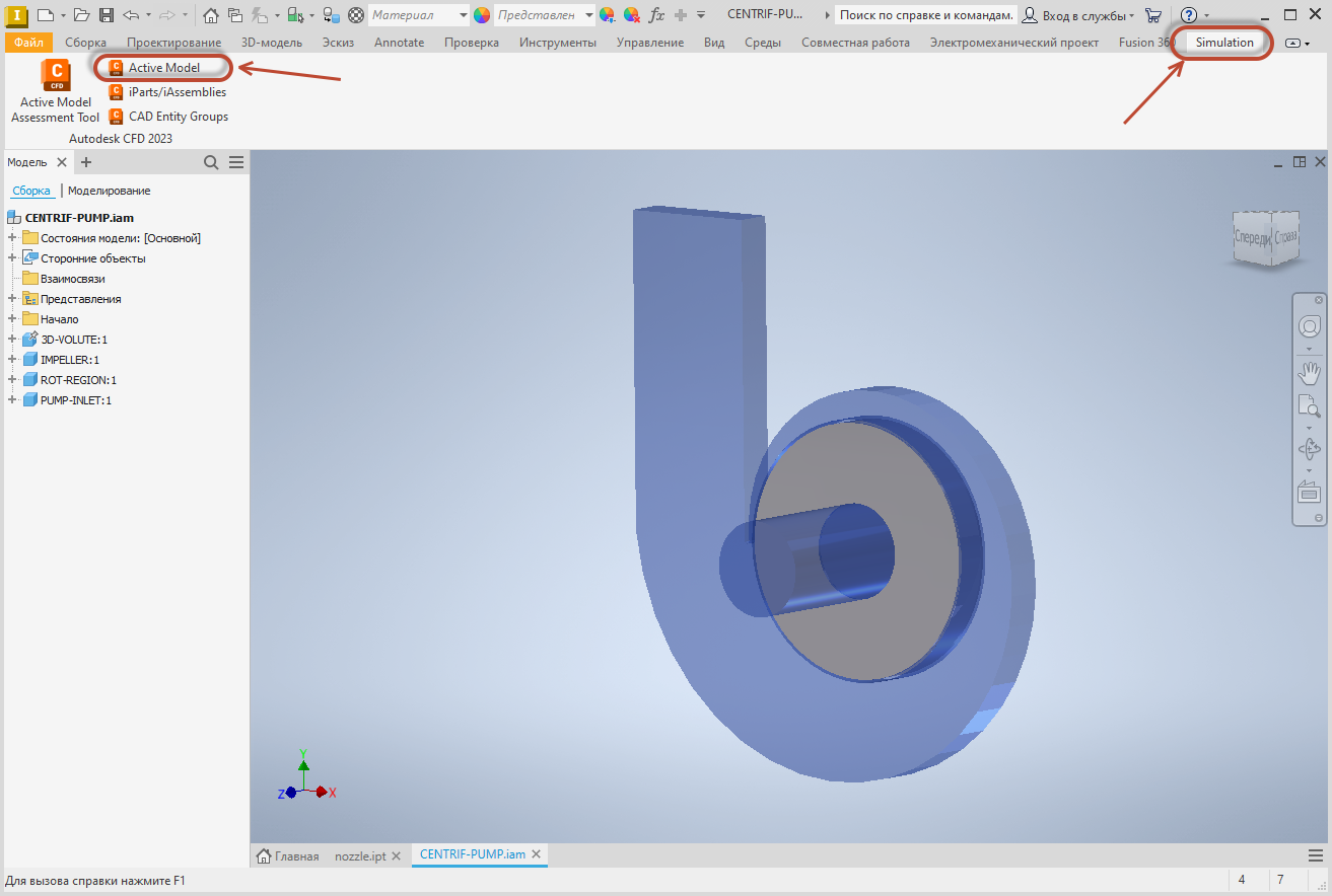 запуск inventor