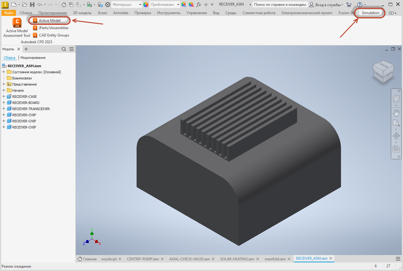запуск Inventor