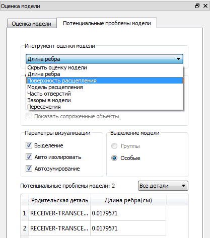 расщепления поверхности