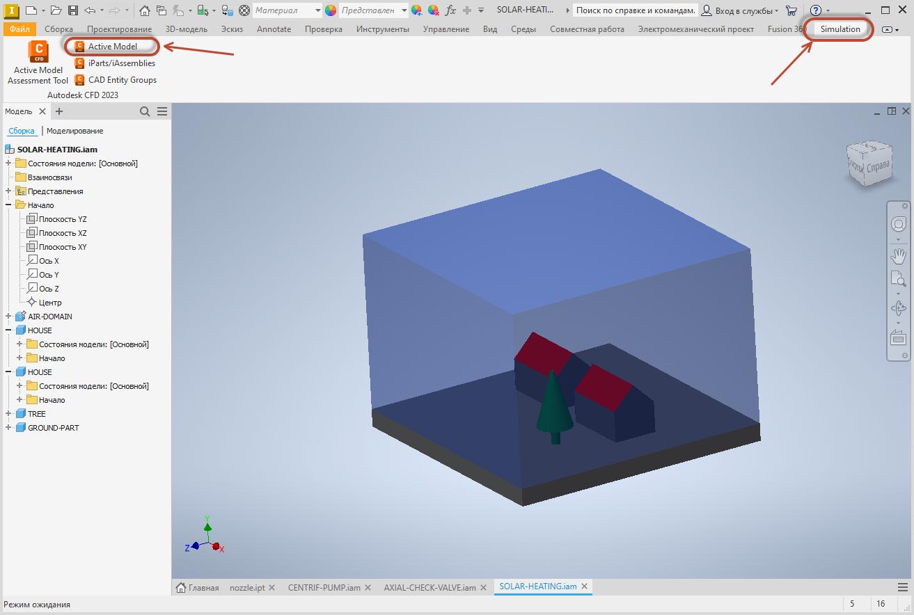 запуск Inventor
