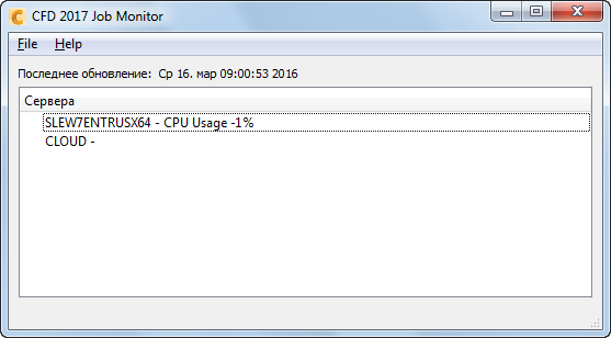 диспетчер заданий