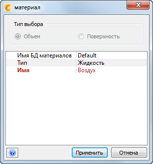 задание материала