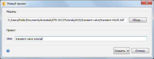 новое исследование проекта