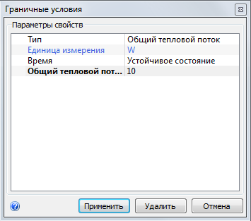 общее тепловыделение 10