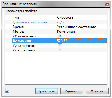 задание величины