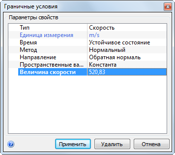 задание скорости