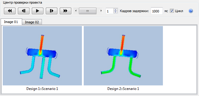панель «Вывод»