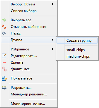 создание группы