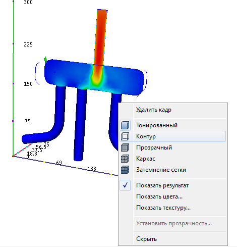 вид каркаса посредине