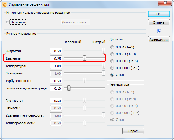 регулятор давления