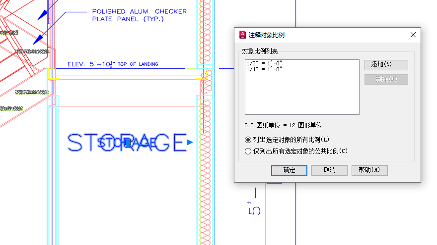 AutoCAD 2025 帮助| 回顾2023 | Autodesk
