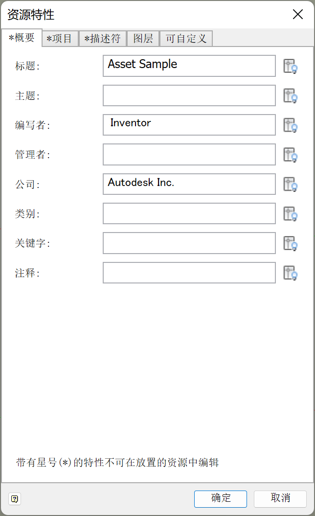 之后的资源特性