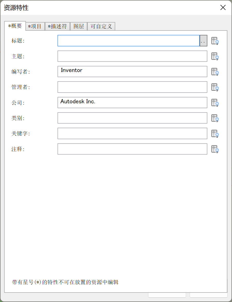 之前的资源特性