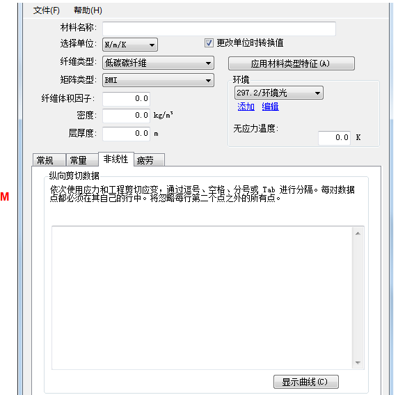 “nl”选项卡