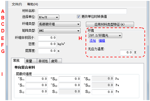 新单向