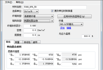 常规选项卡