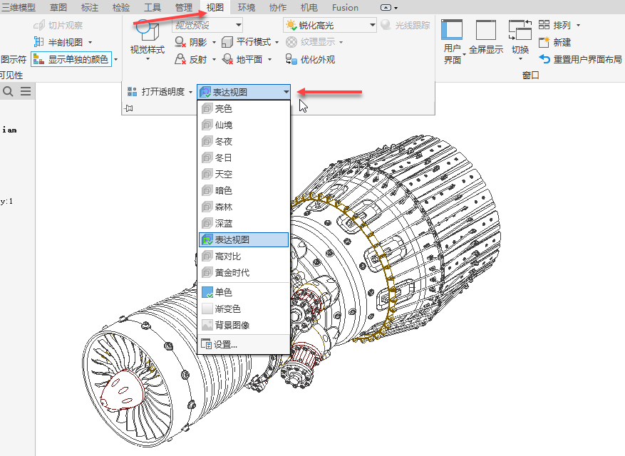 Inventor 2025 帮助| 一般增强功能| Autodesk
