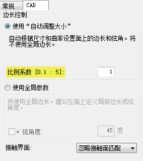 比例因子