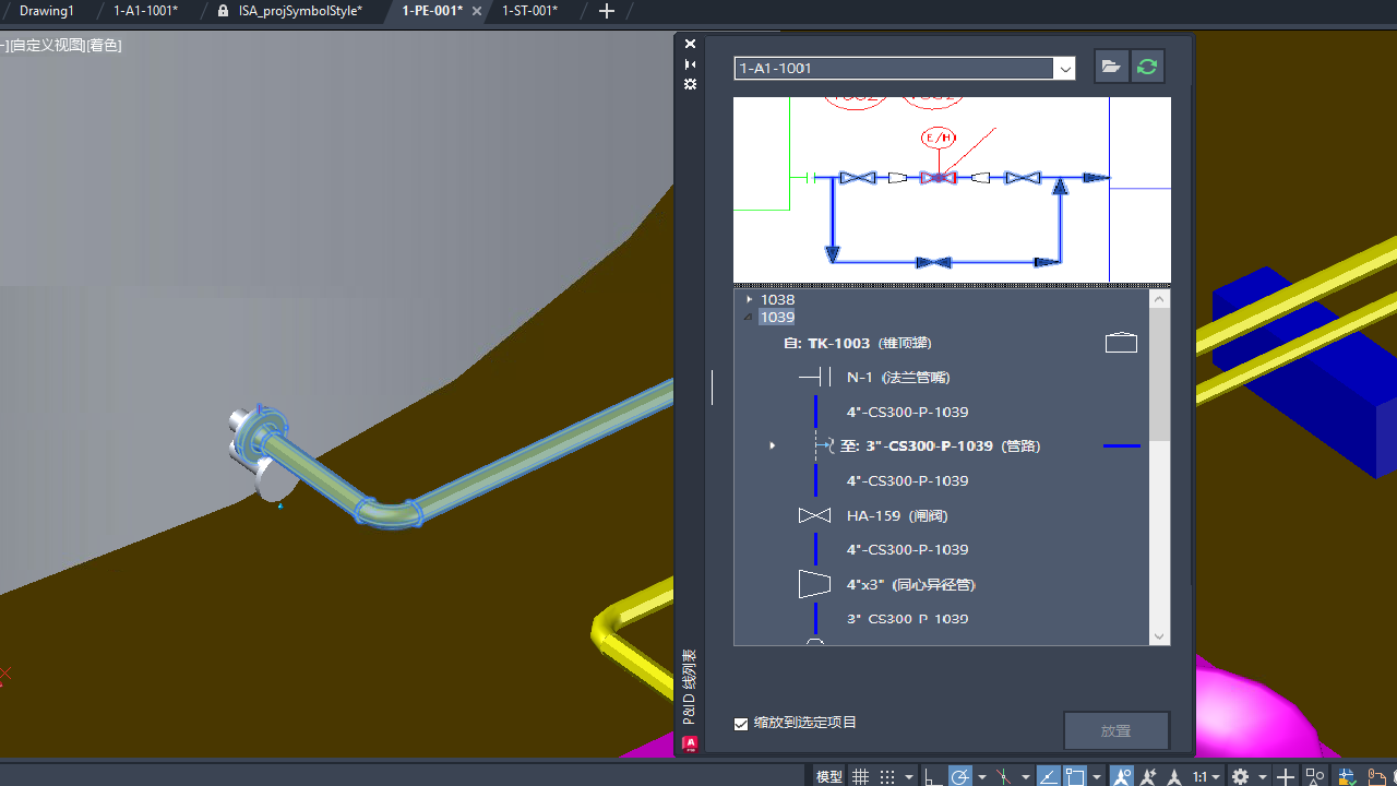 AutoCAD Plant 3D 2025 工具集新增功能