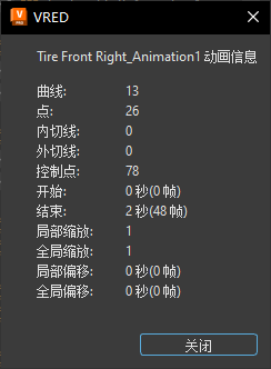 “信息”对话框