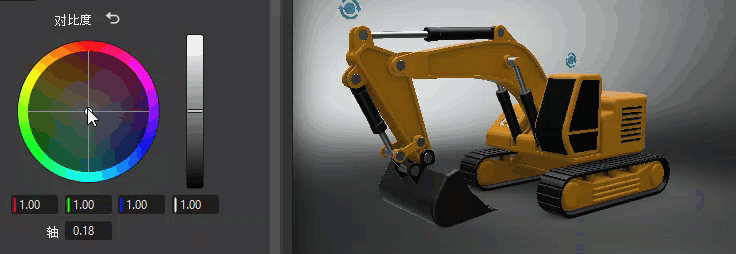 使用对比度控件