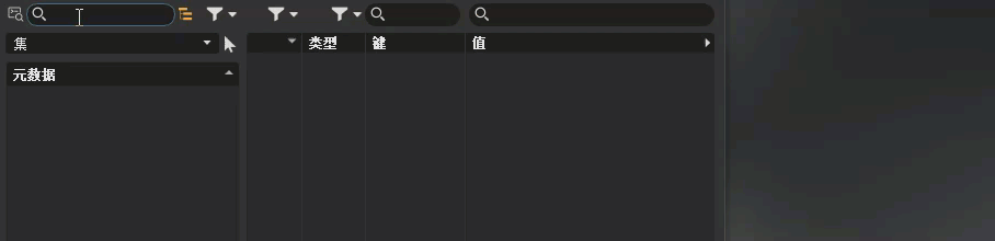 显示高级搜索功能