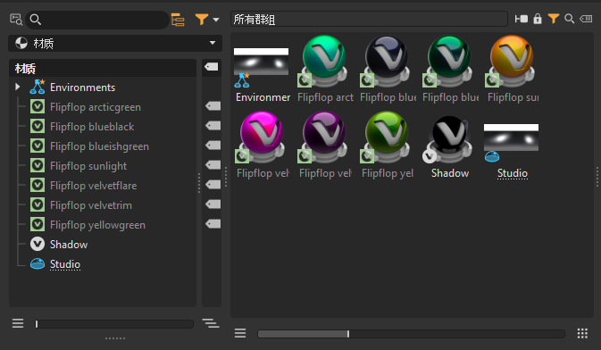 已过滤材质列表
