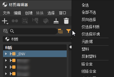 按住按钮打开下拉菜单