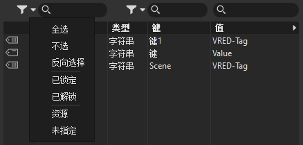 访问特定于相应列的选项菜单