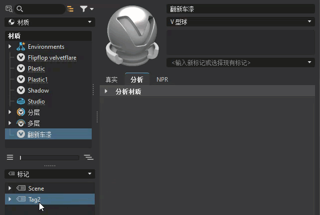 使用鼠标右键将标记拖动到“标记”字段