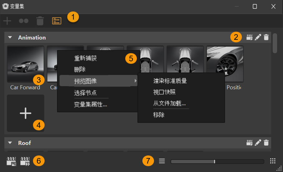 带标记的变量集简单视图模式